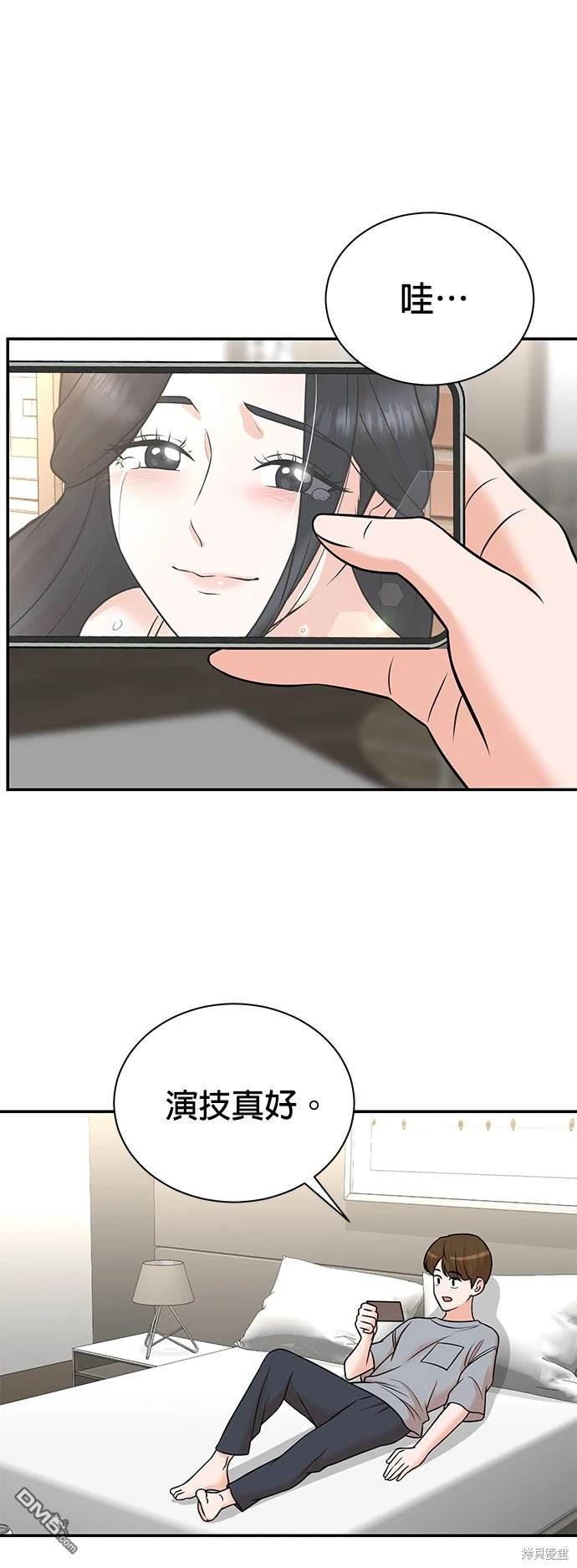 第 41 页