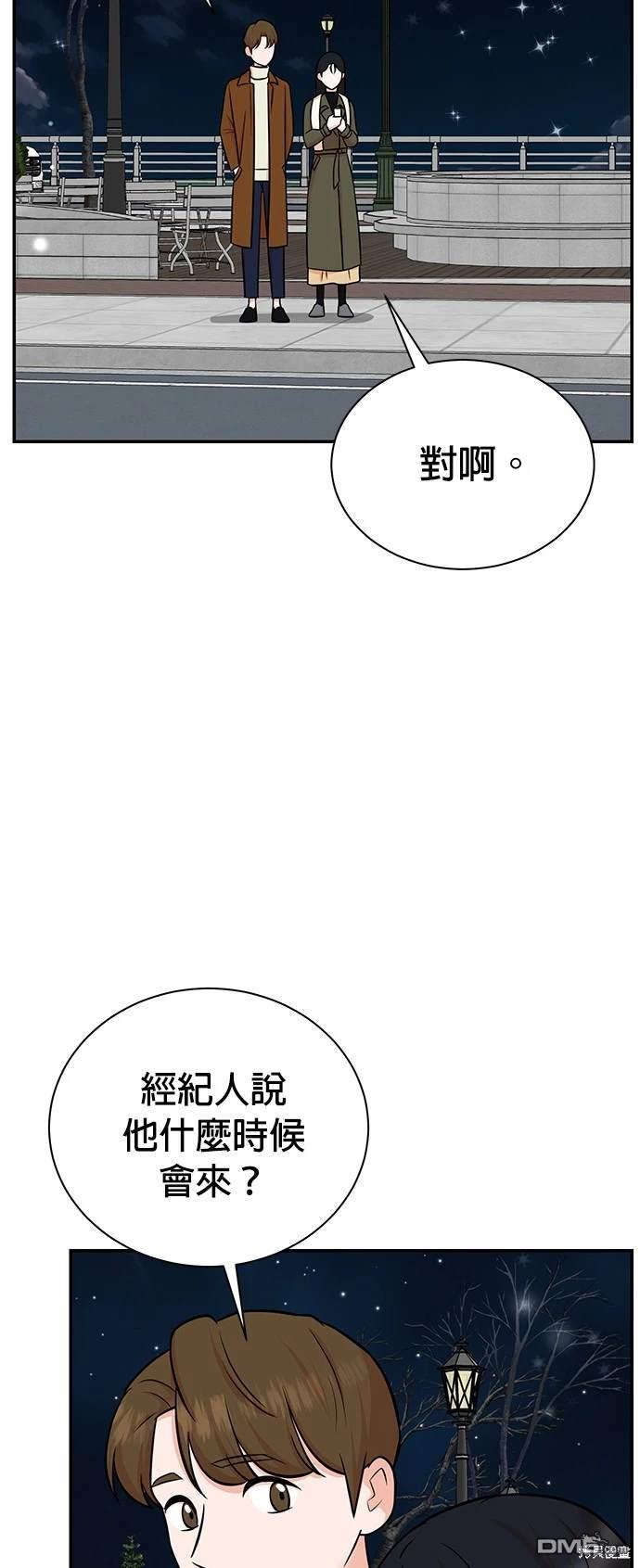 第 53 页