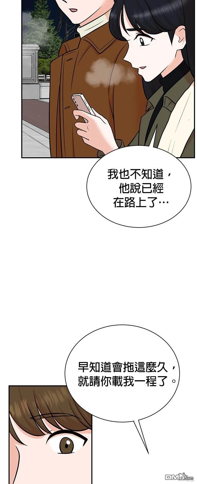 第 54 页