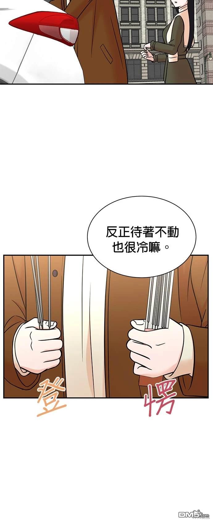 第 56 页