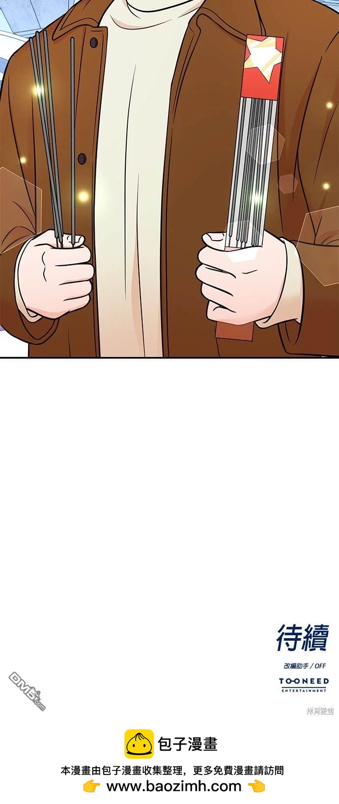 第 58 页