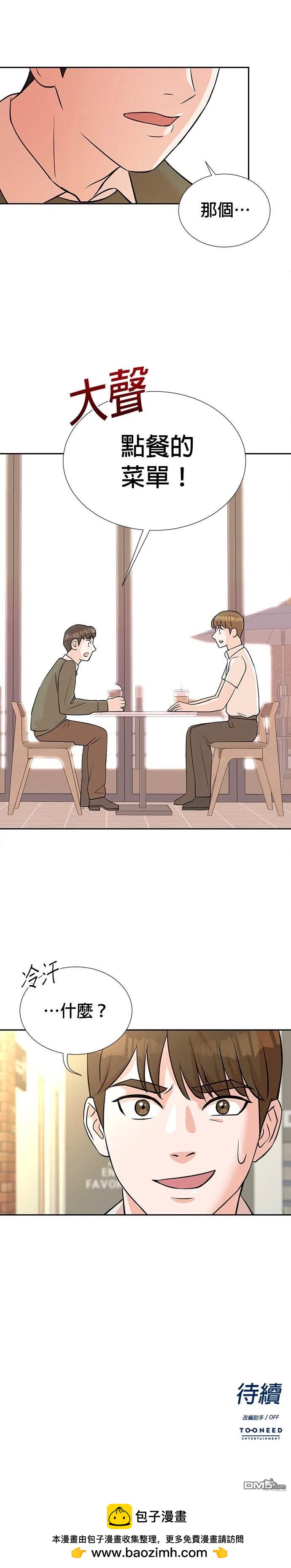 第 30 页