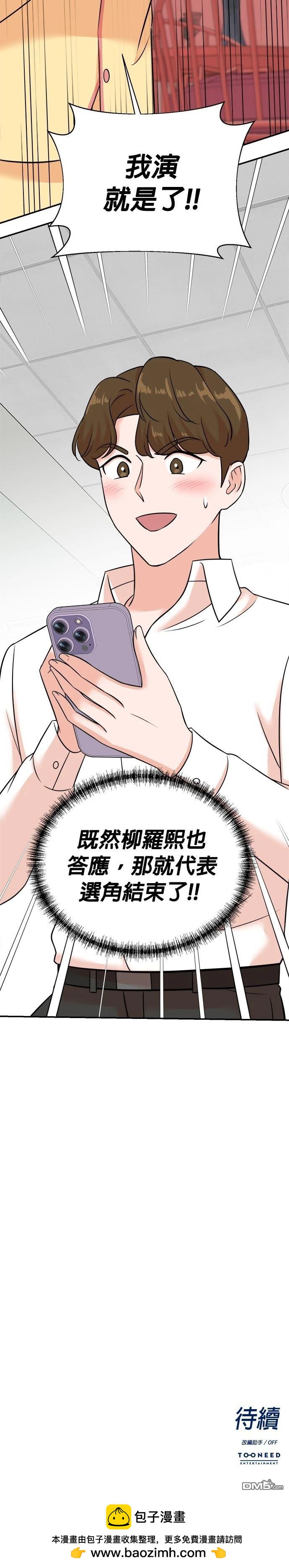 第 31 页