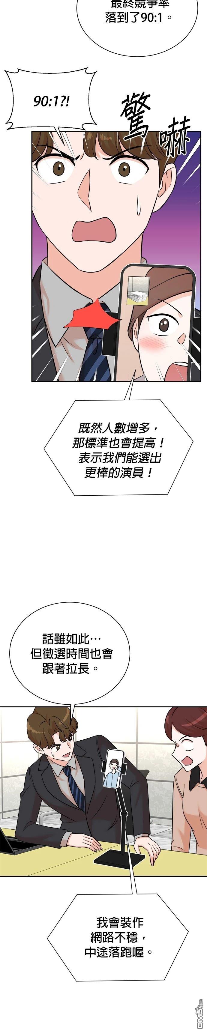 第 30 页