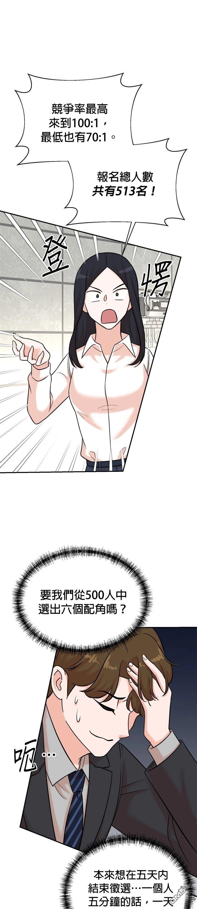第 33 页