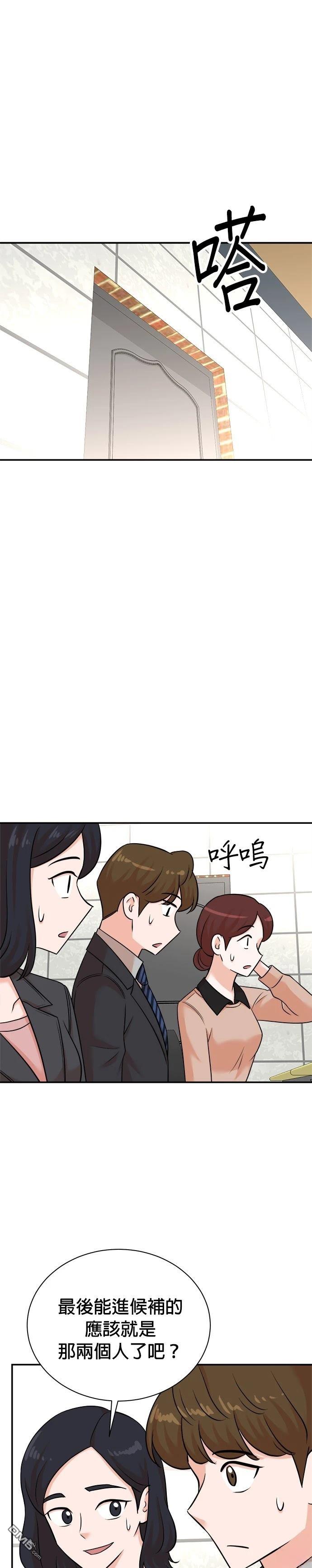 第 29 页