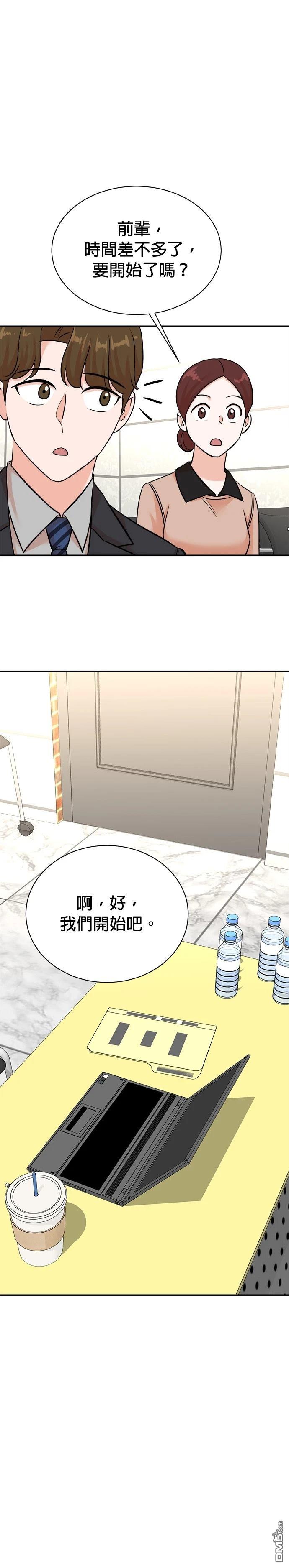 第 30 页