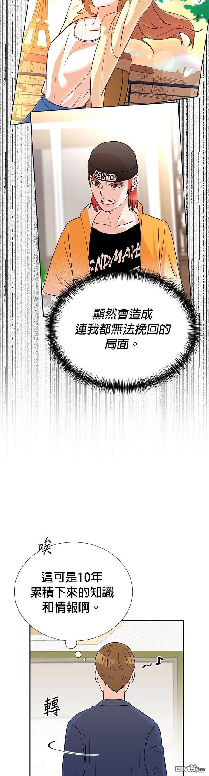 第 31 页