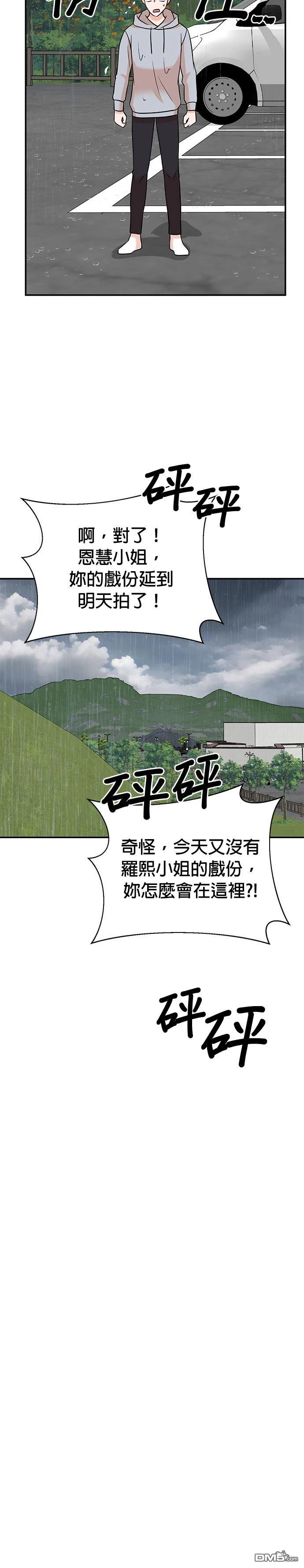 第 28 页