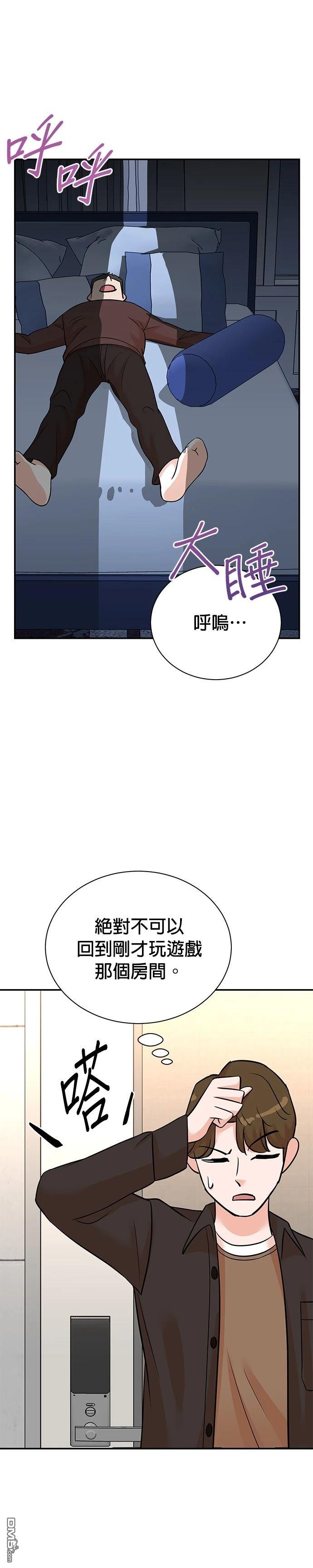 第 25 页
