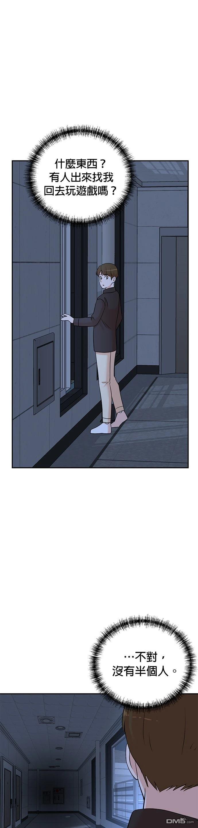 第 29 页