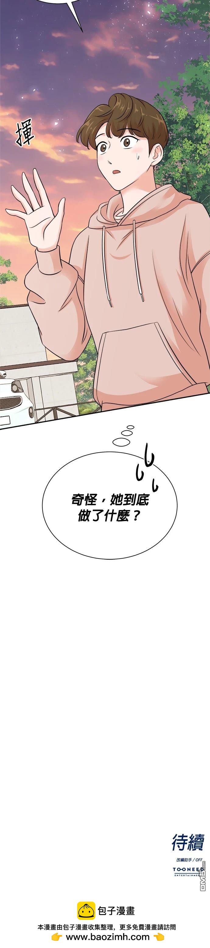 第 38 页