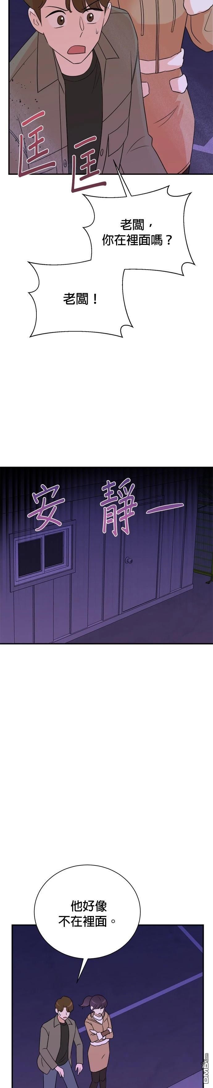 第 34 页