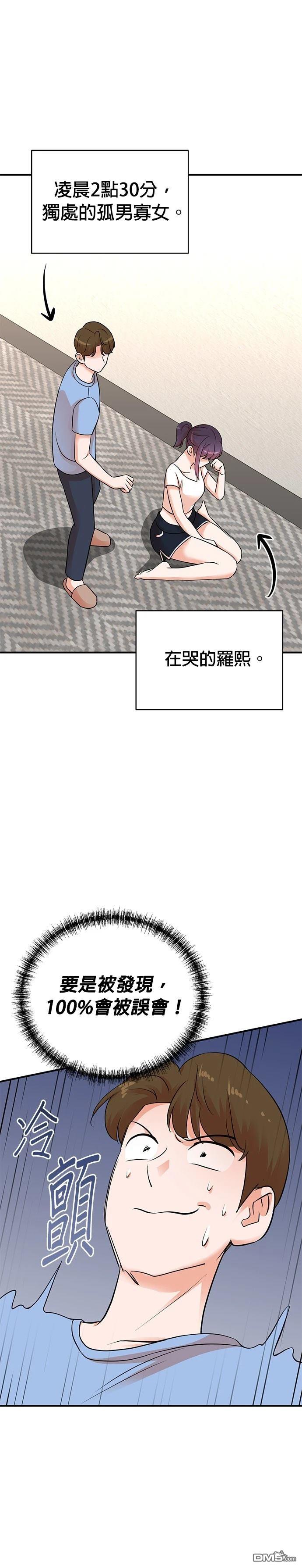 第 30 页
