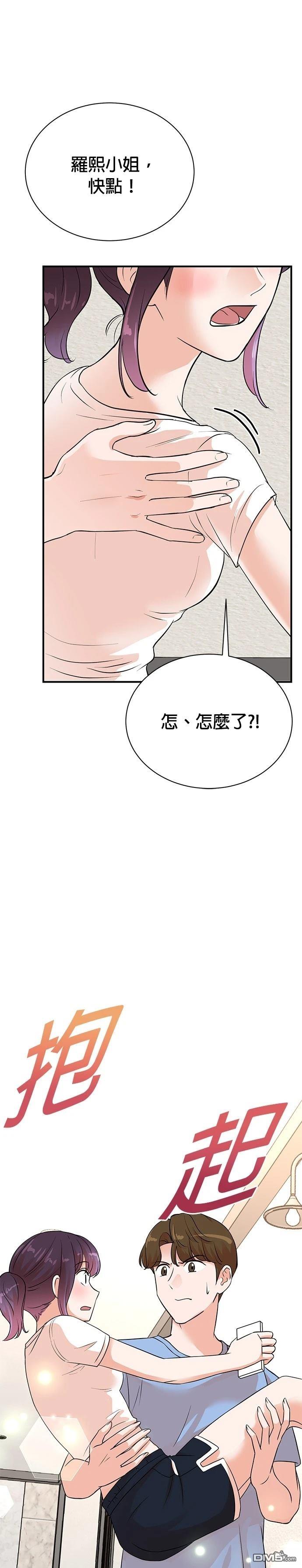 第 31 页