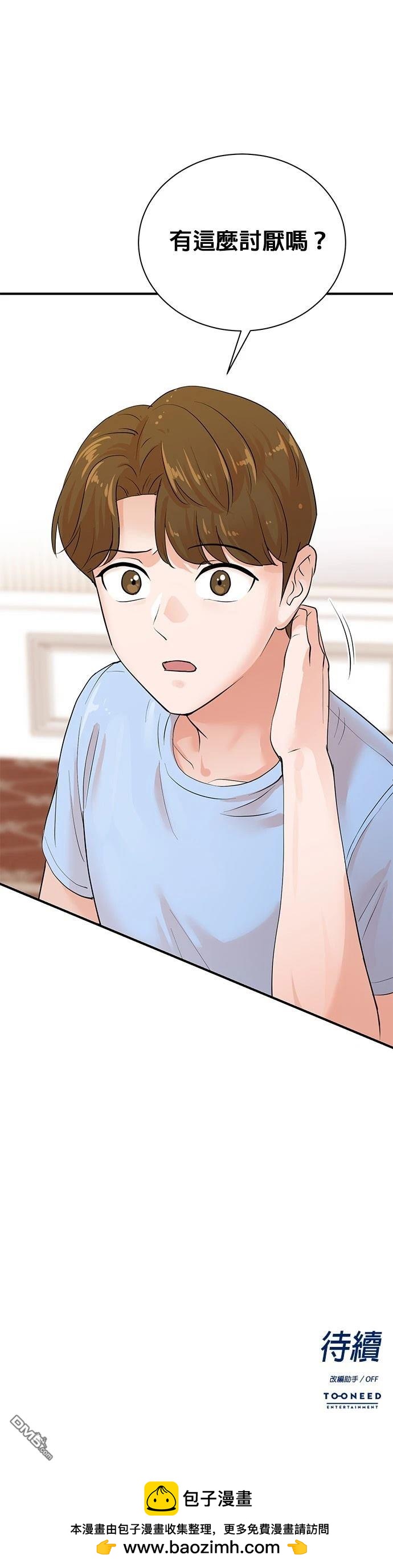 第 37 页