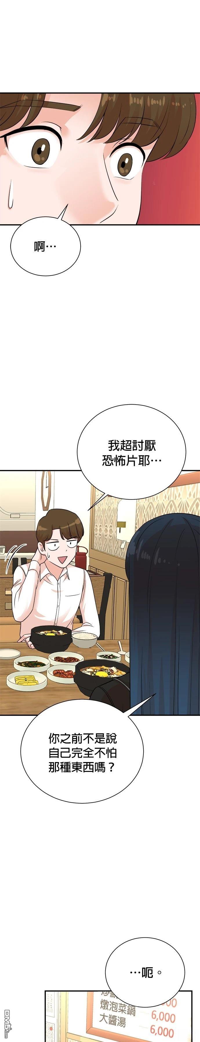 第 35 页