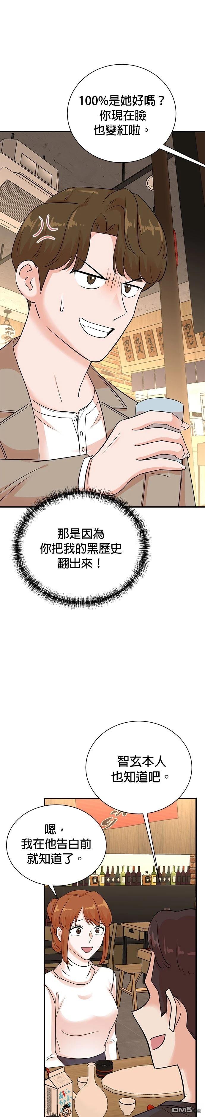 第 28 页