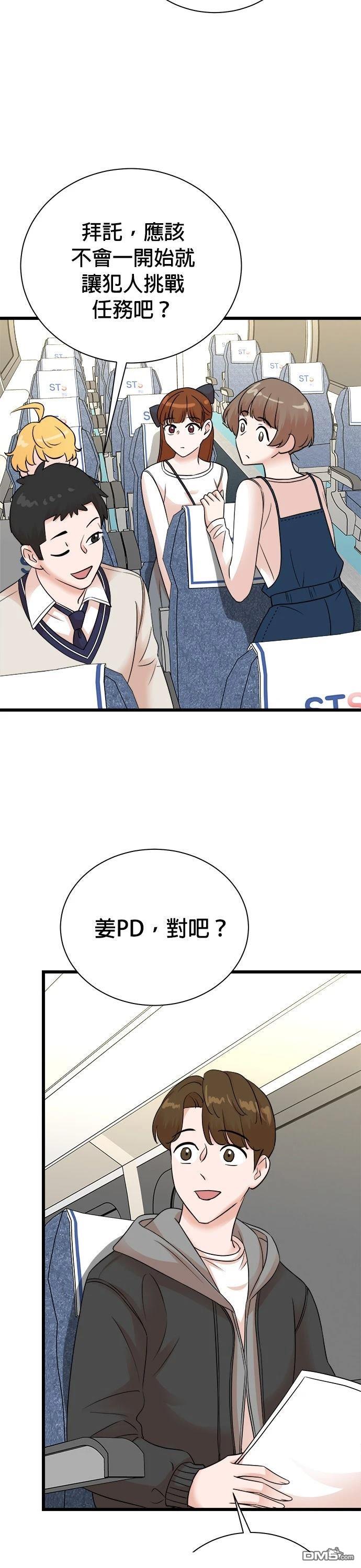 第 34 页
