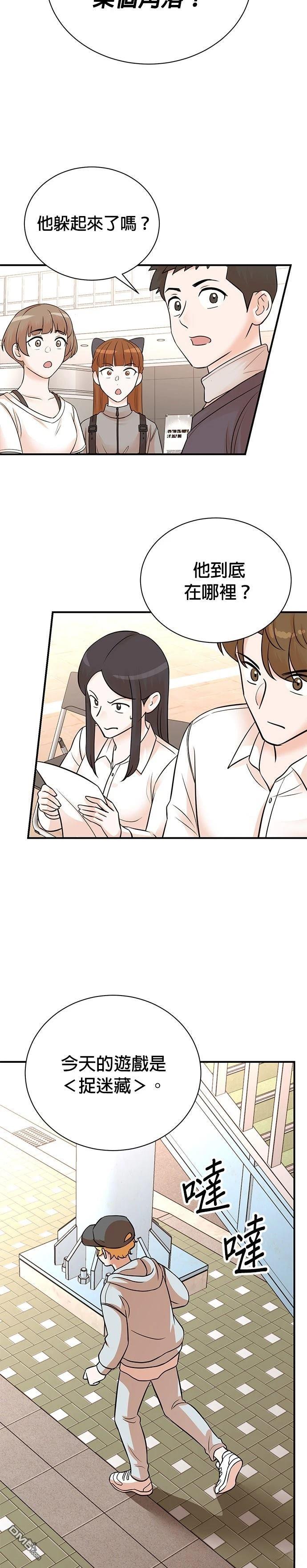 第 23 页