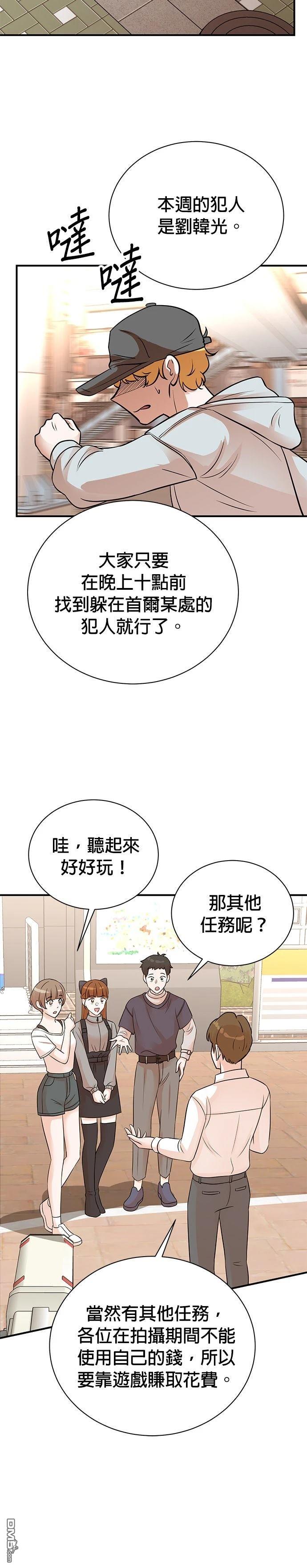 第 24 页