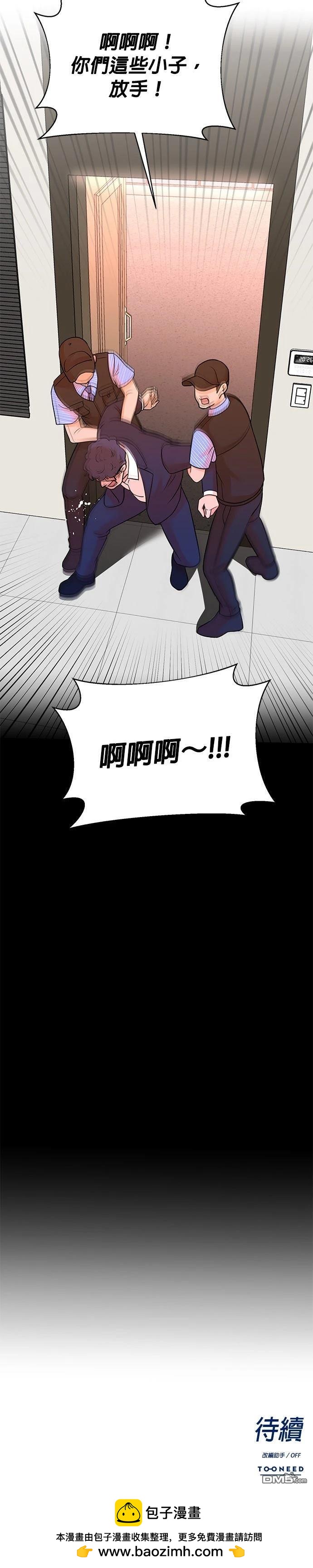 第 28 页
