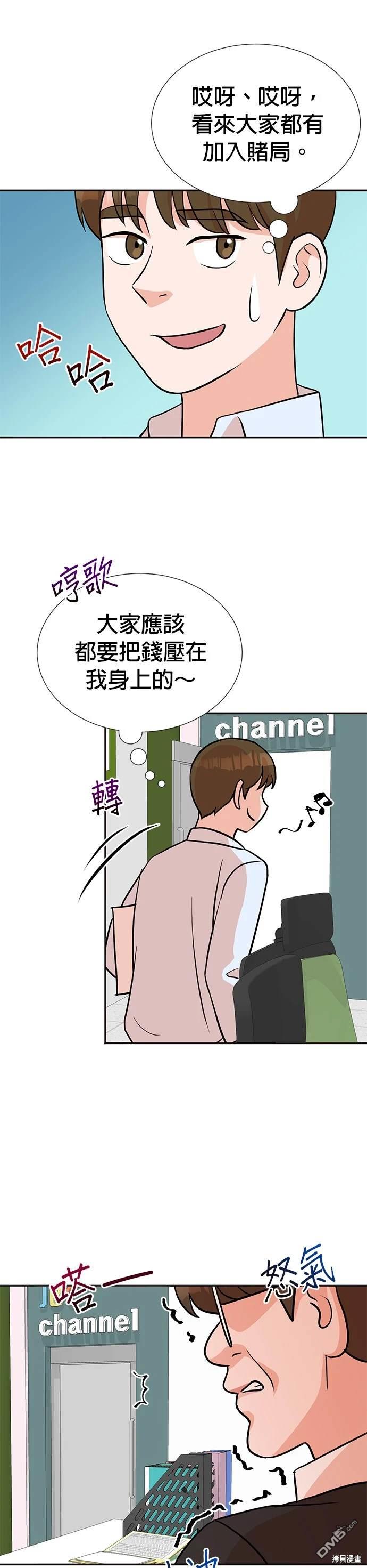 第 24 页