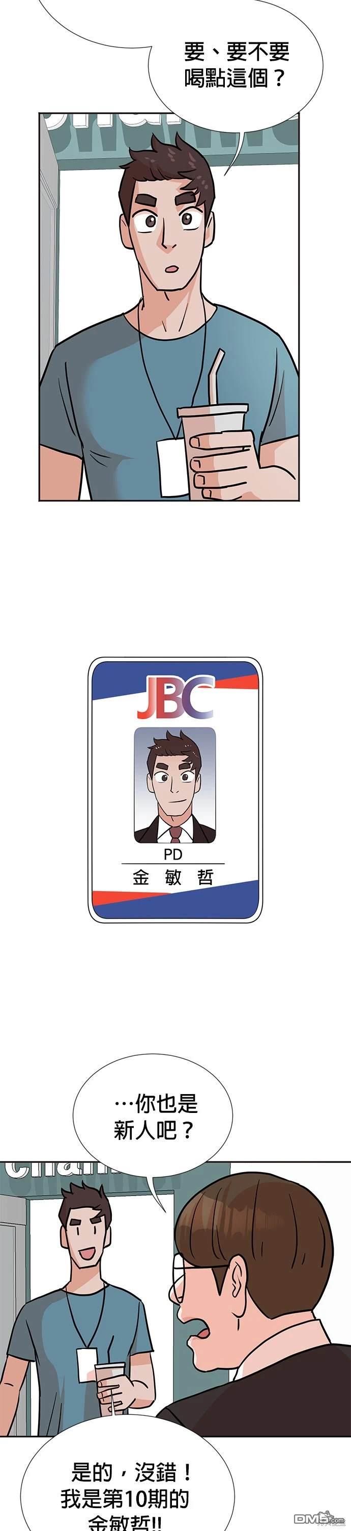 第 28 页