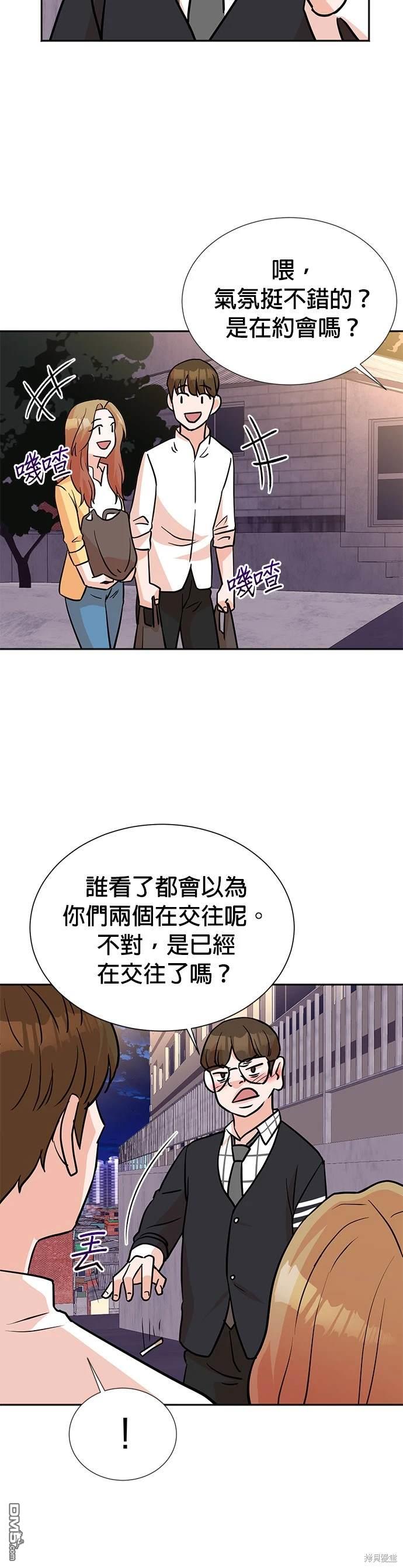 第 33 页