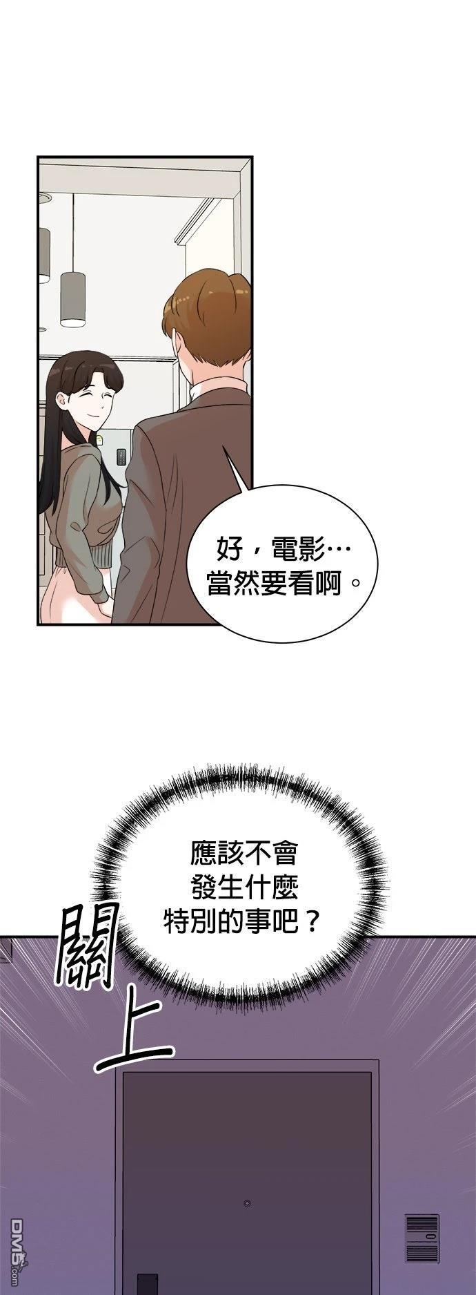 第 41 页