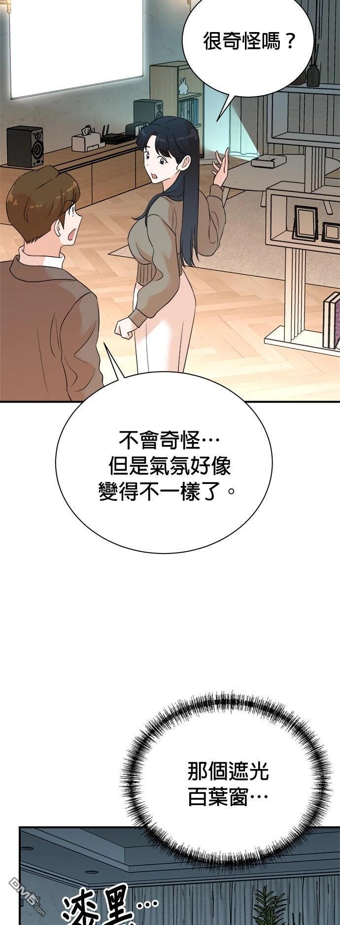 第 44 页