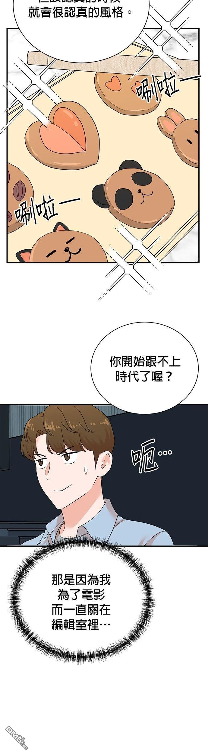 第 36 页