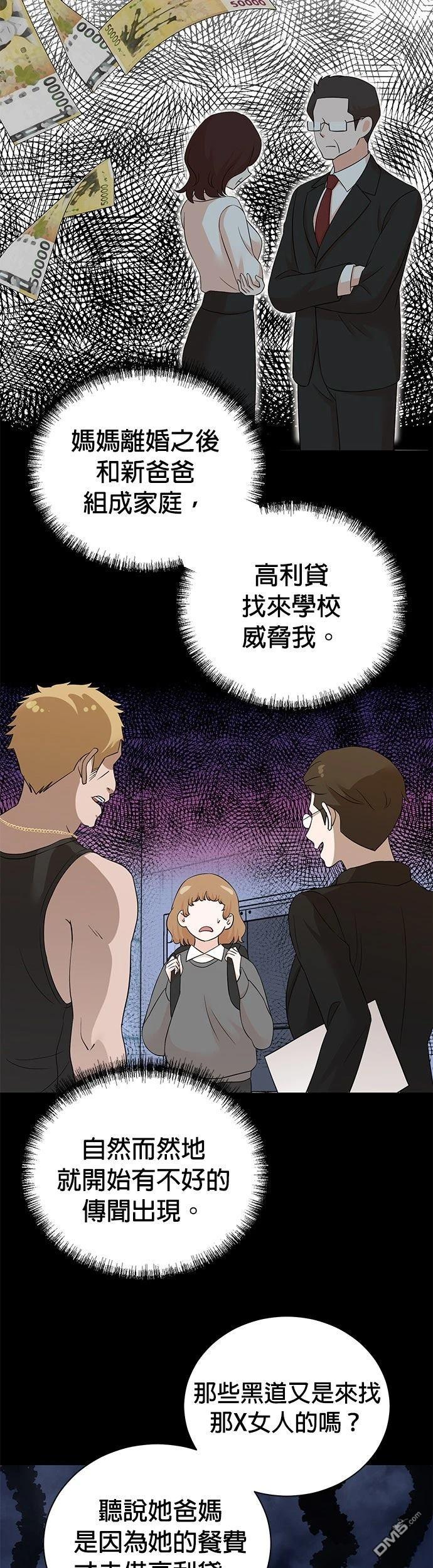 第 33 页