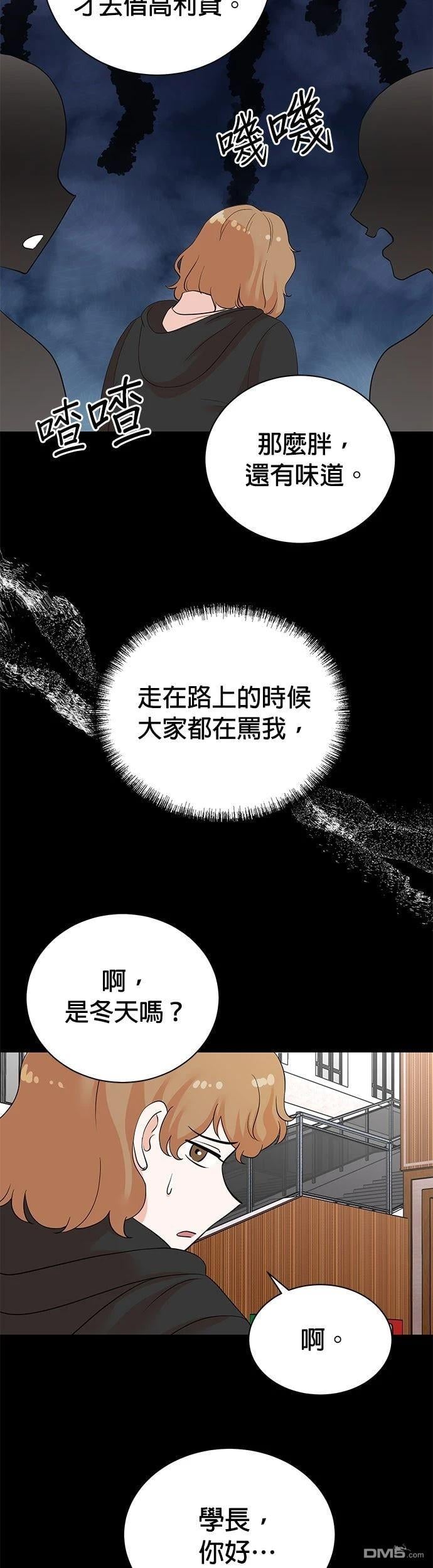 第 34 页
