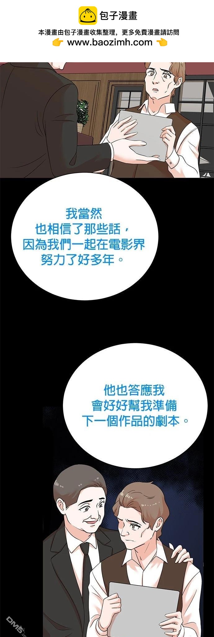 第 39 页