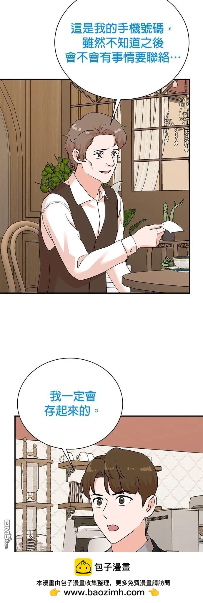 第 50 页