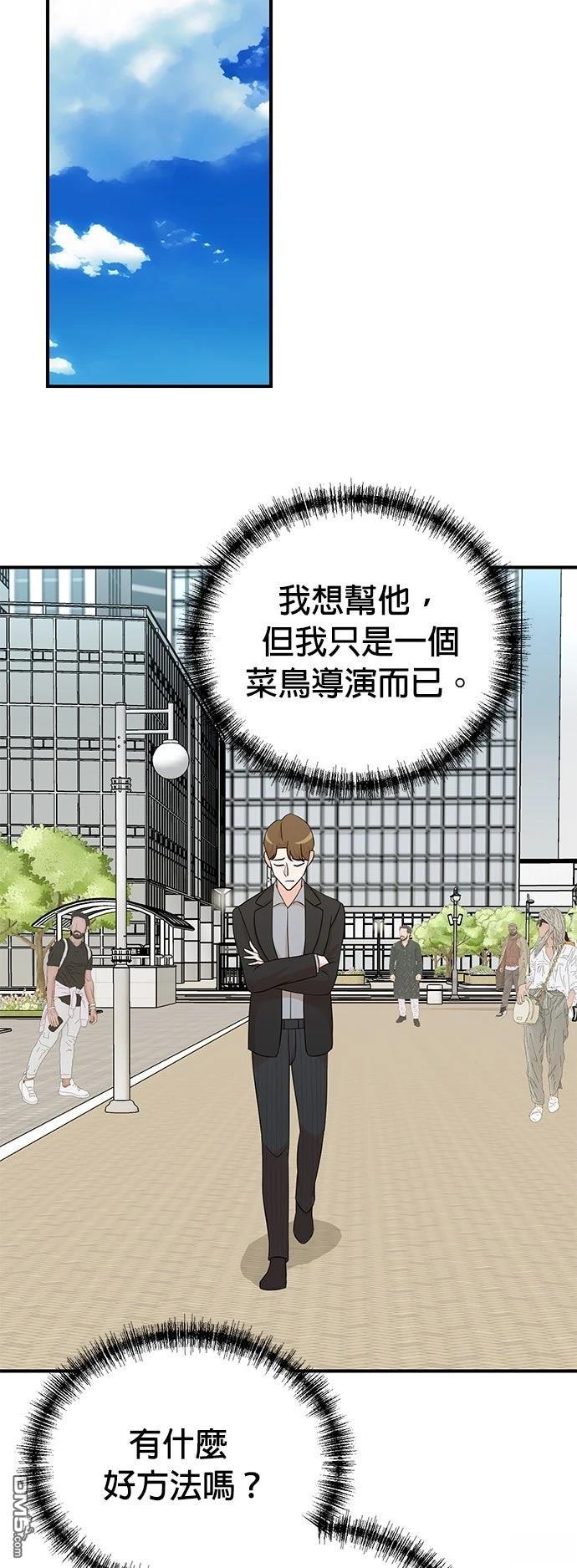第 53 页