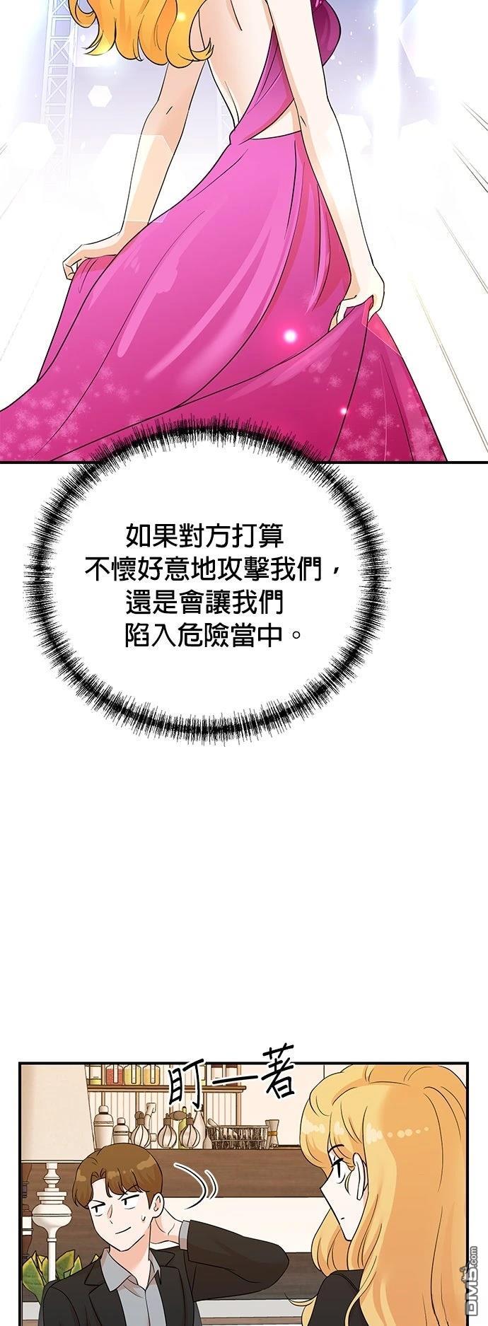 第 39 页