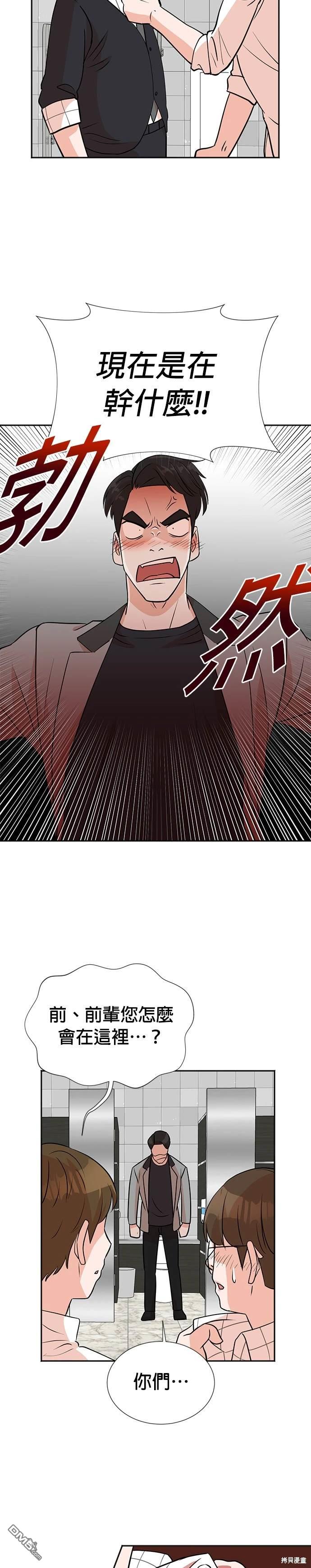 第 29 页