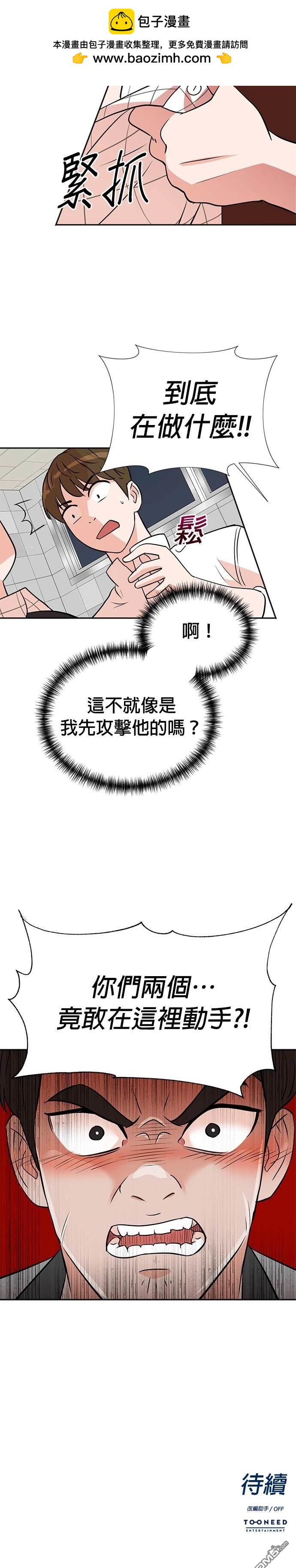 第 30 页