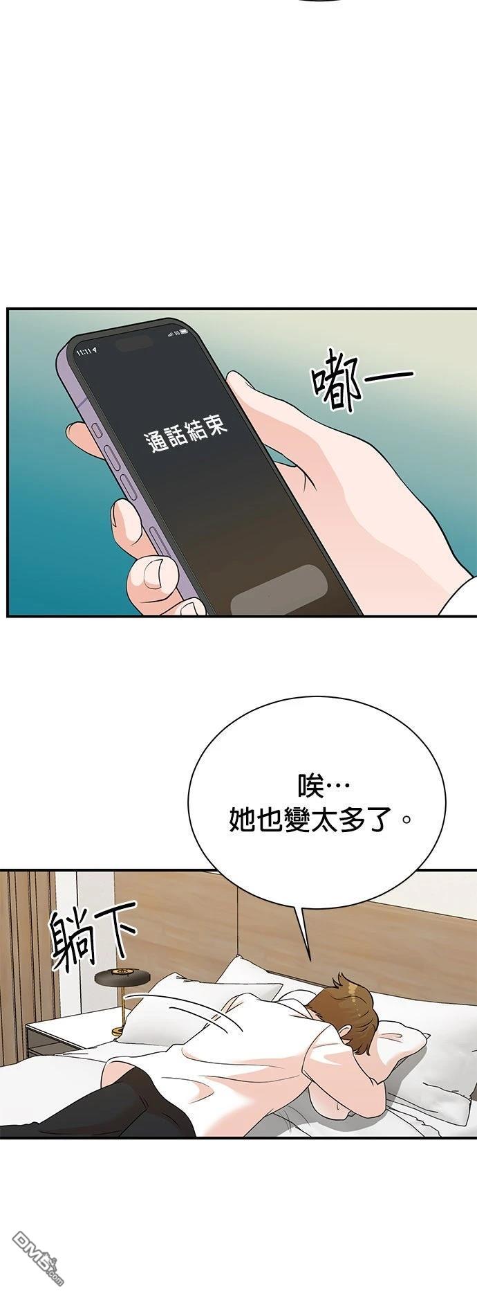 第 48 页