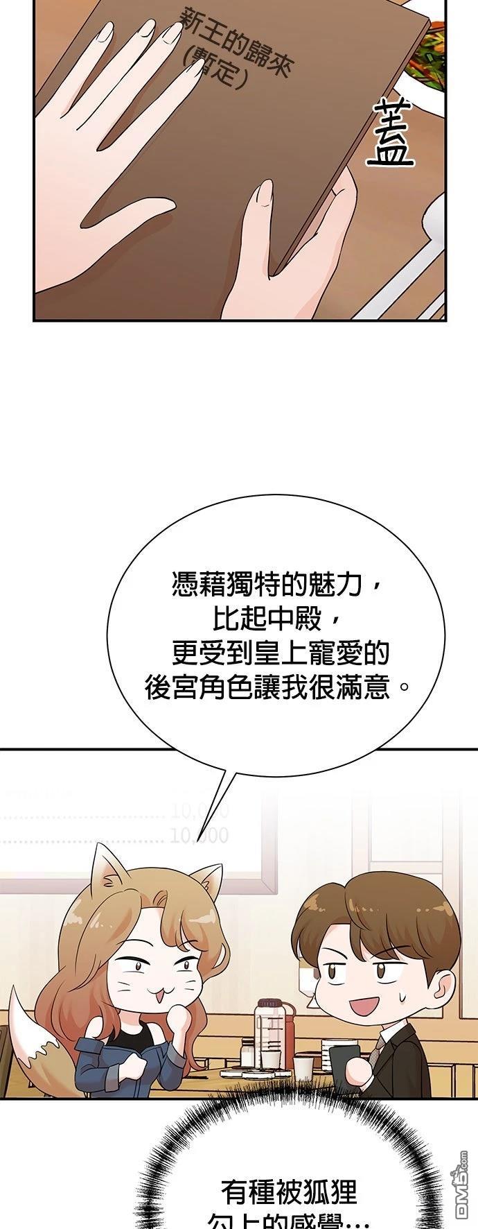 第 46 页
