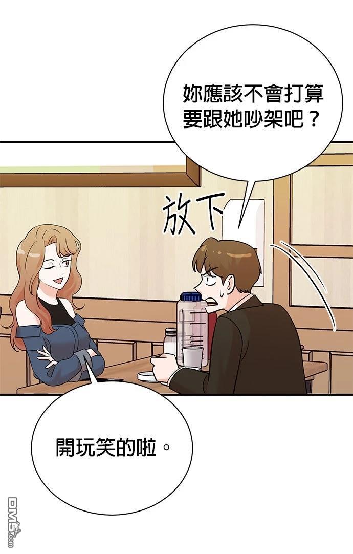第 53 页