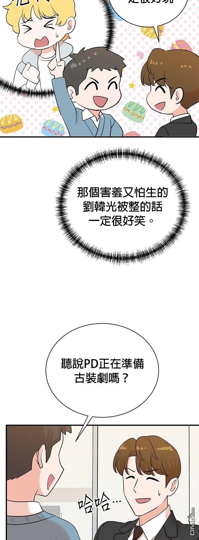 第 45 页