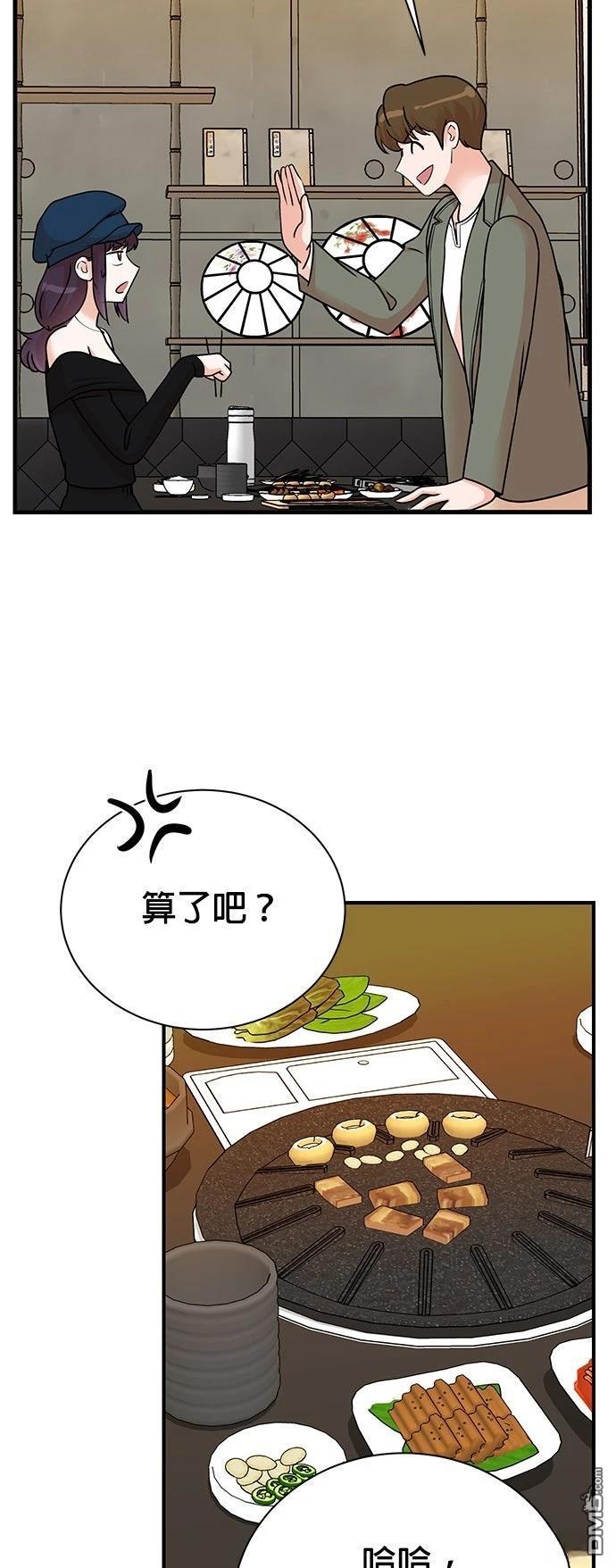 第 47 页