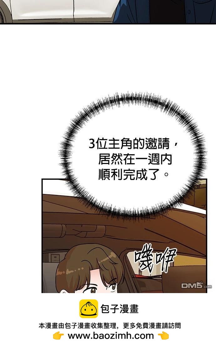 第 50 页