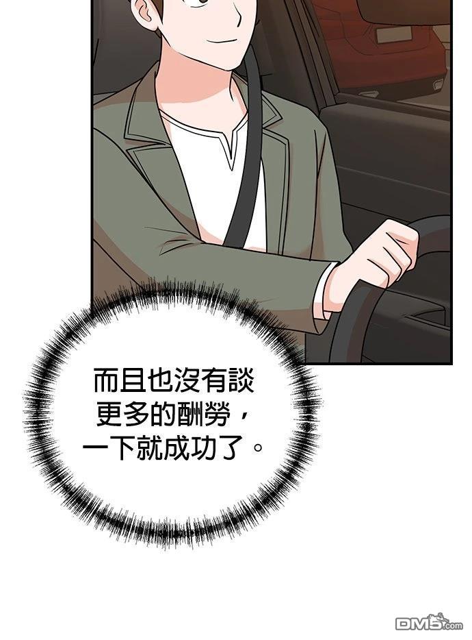 第 51 页