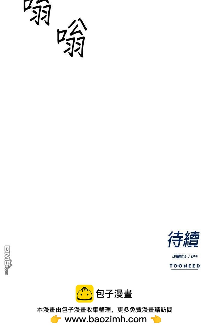 第 56 页