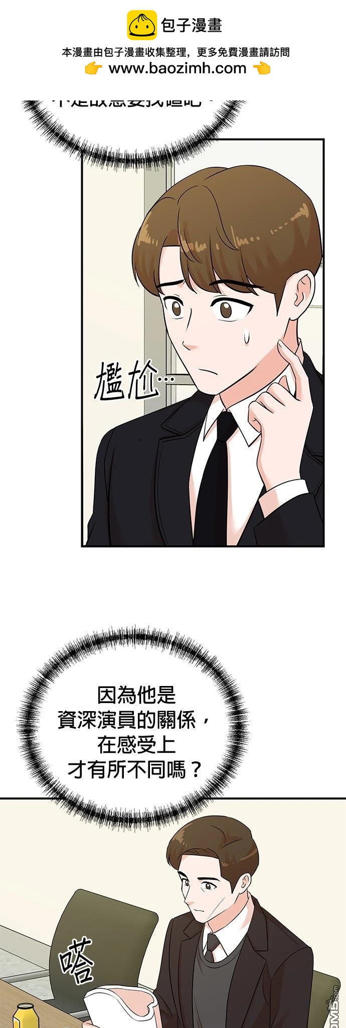 第 43 页