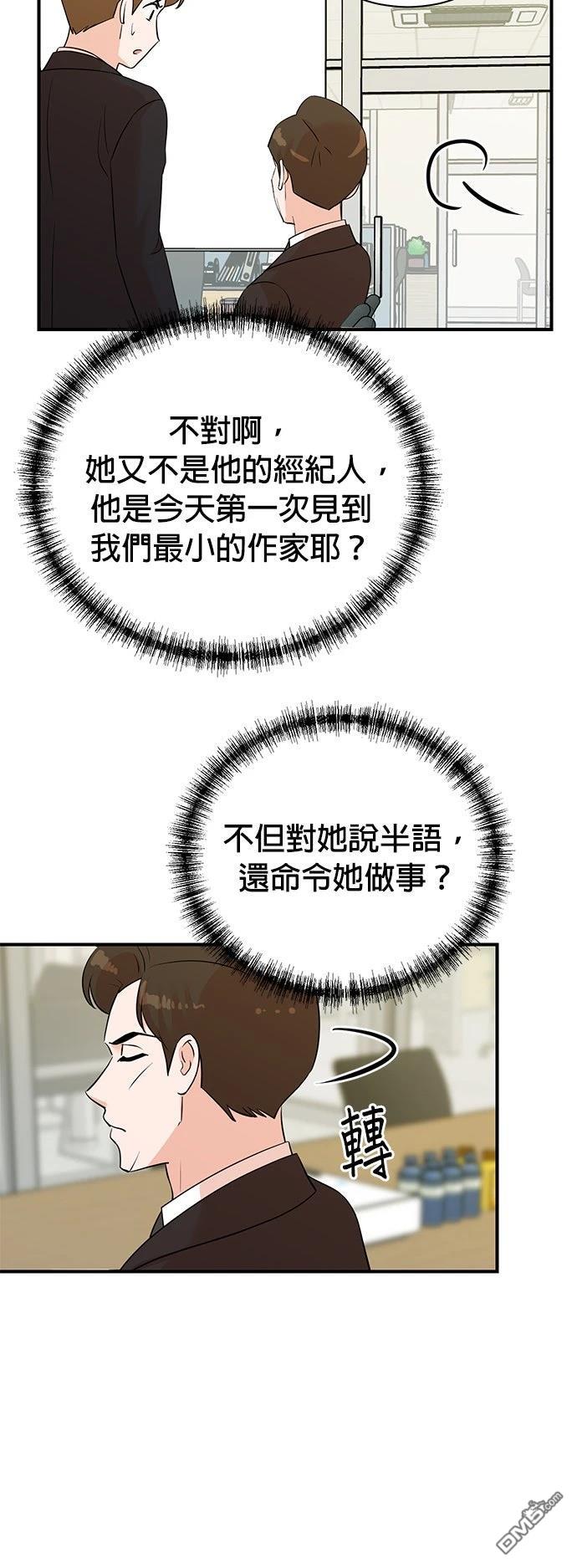 第 48 页